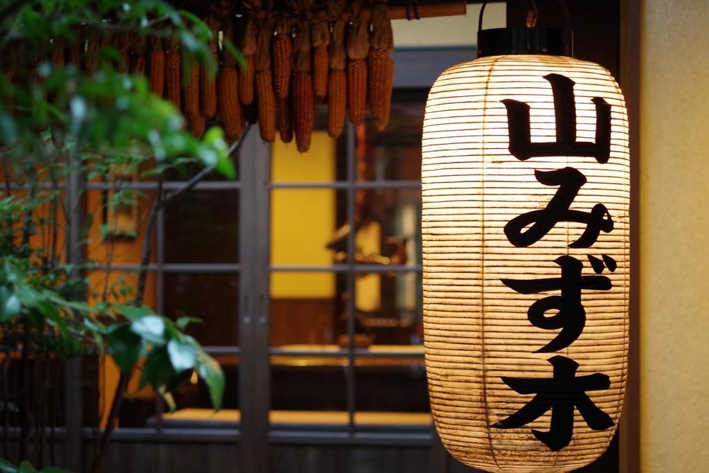 Yamamizuki Hotel Minamioguni Kültér fotó